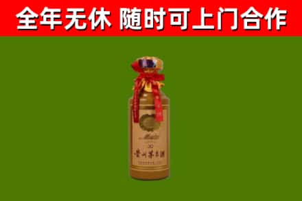 平原回收茅台价格