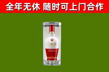 平原回收五粮液行情