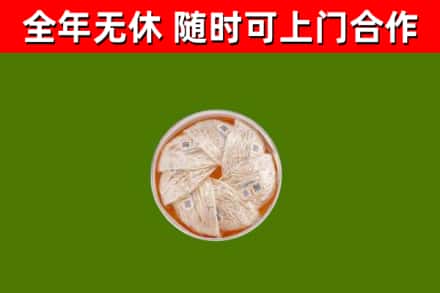 平原回收燕窝价格