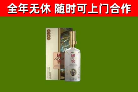 平原回收国窖1573价格