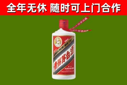平原烟酒回收飞天茅台酒.jpg