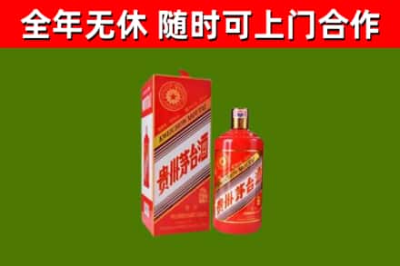 平原烟酒回收生肖茅台酒瓶.jpg
