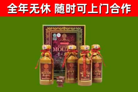 平原烟酒回收50年茅台酒.jpg