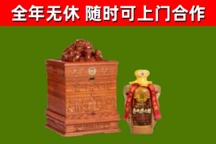 平原烟酒回收80陈年贵州茅台酒.jpg