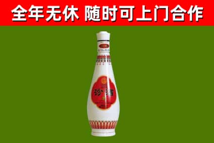 平原烟酒回收瓷瓶汾酒.jpg