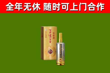 平原烟酒回收百年泸州.jpg