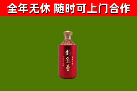 平原烟酒回收钓鱼台.jpg