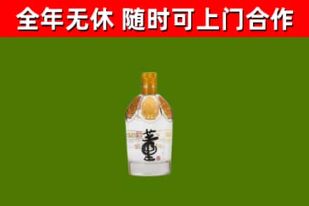 平原烟酒回收董酒.jpg