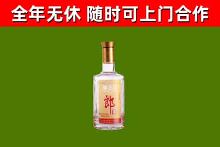 平原烟酒回收光瓶郎酒.jpg