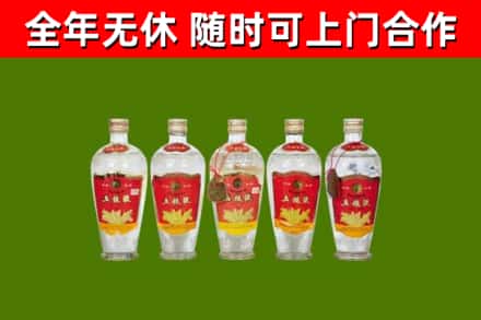 平原烟酒回收公斤五粮液.jpg