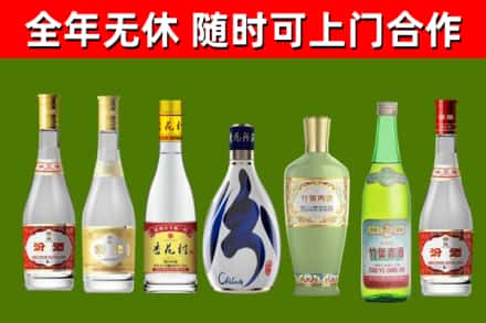 平原烟酒回收汾酒系列.jpg
