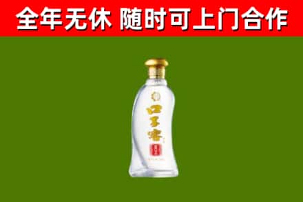 平原烟酒回收口子窖.jpg