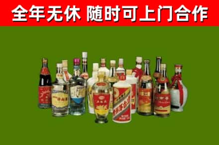 平原烟酒回收老白酒.jpg