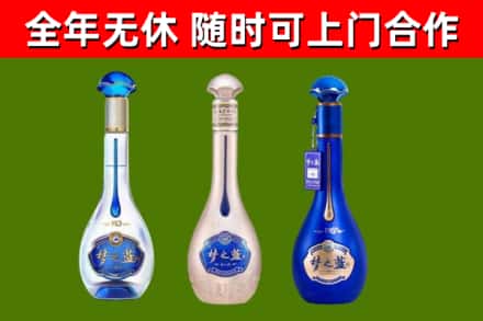 平原烟酒回收梦之蓝系列.jpg
