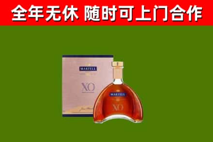 平原烟酒回收马爹利洋酒.jpg