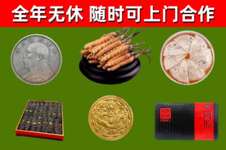 平原烟酒回收名贵礼品.jpg